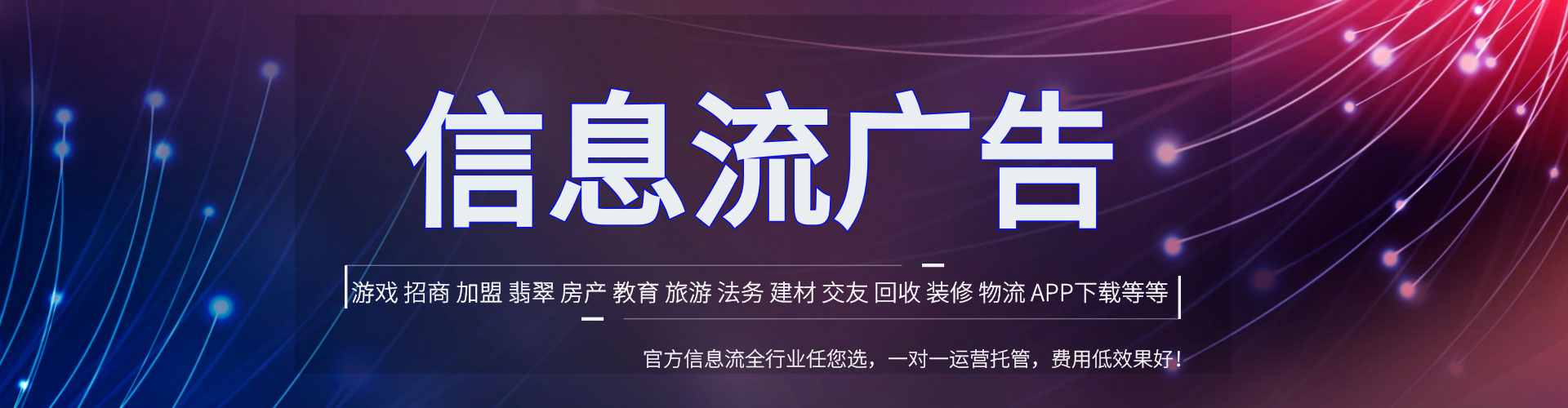 哈尔滨如何百度推广