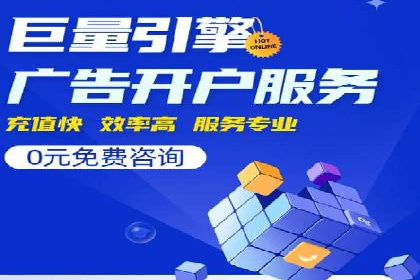 竞价推广实战案例：网络营销攻略